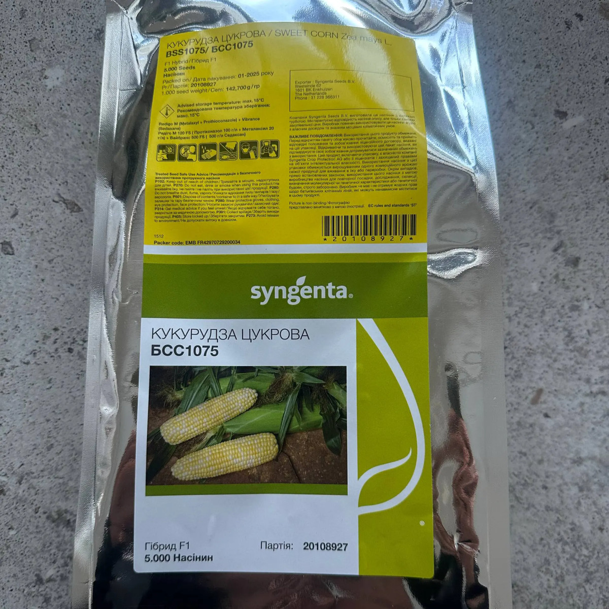 БСС 1075 F1, BSS 1075 F1 - кукурудза , 5000 насінин, Syngenta