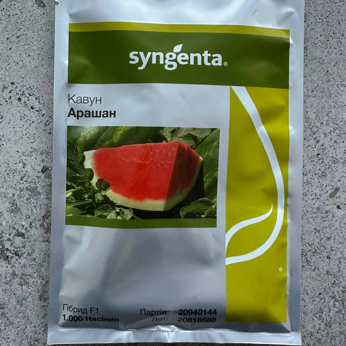 Арашан (ВДЛ5003) F1,  Arashan F1 - кавун, 1000 насінин, Syngenta