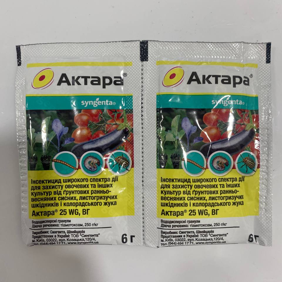 Актара - інсектицид, 6 г, Syngenta