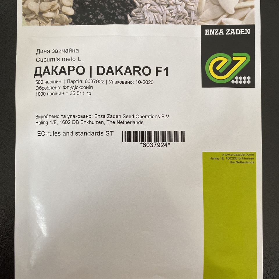 Дакаро F1, Dakaro F1 - диня, 500 насінин, Enza Zaden