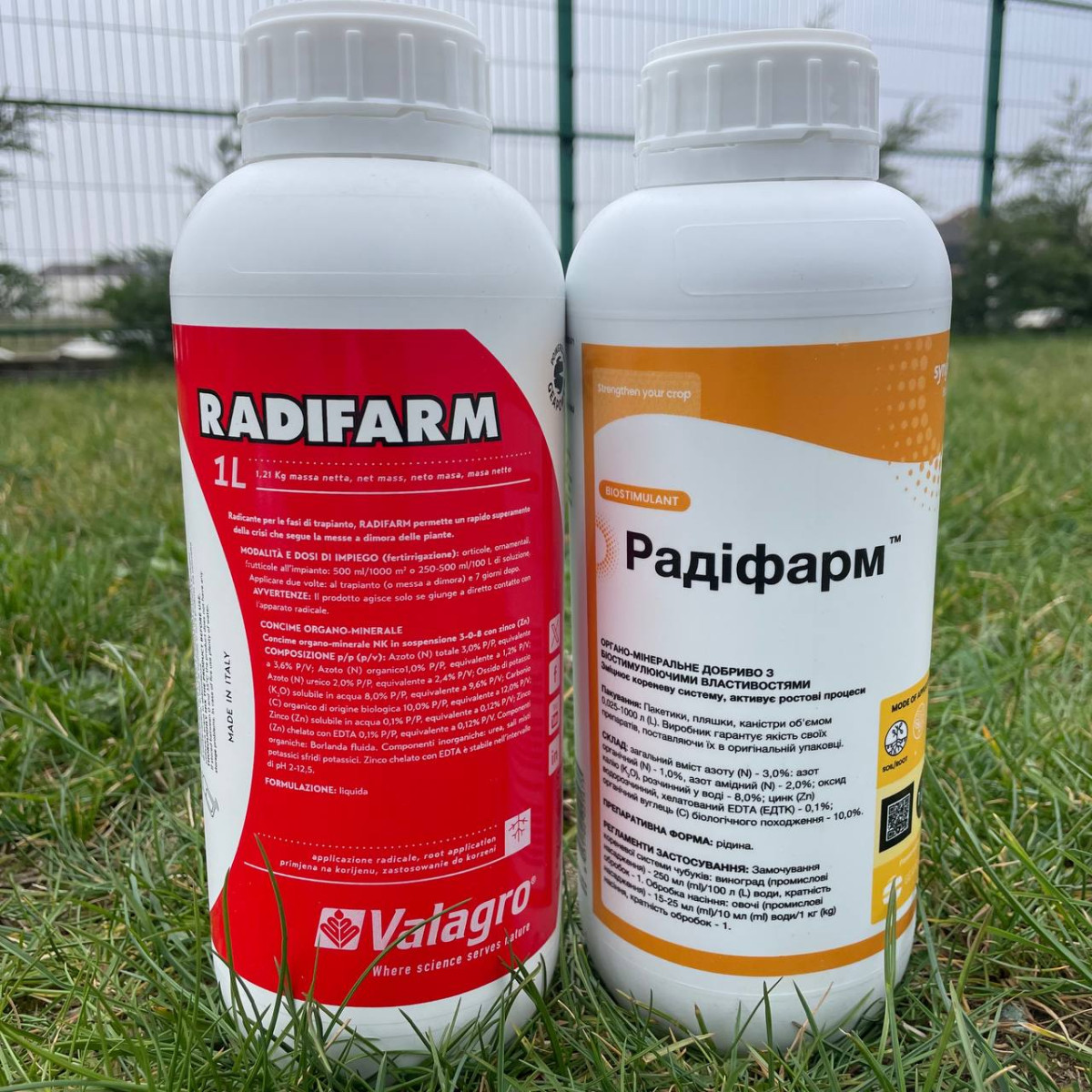 Радіфарм, Radifarm - добрива, 1 л, Valagro