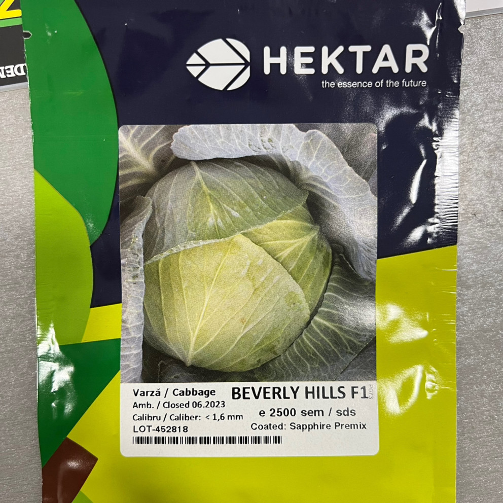 Беверлі Хілз F1 / Beverly Hills F1 - капуста білоголова, 2 500 насінин, Hektar