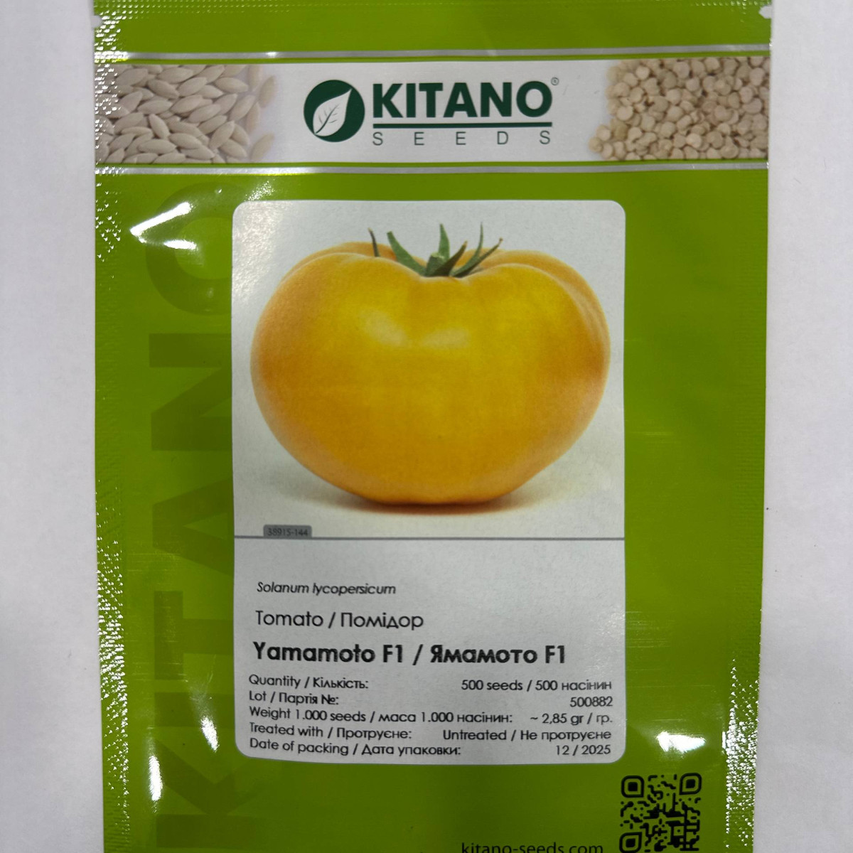 Ямамото F1, Yamamoto F1, - томат Індетермінантний, 500 насінин, Kitano