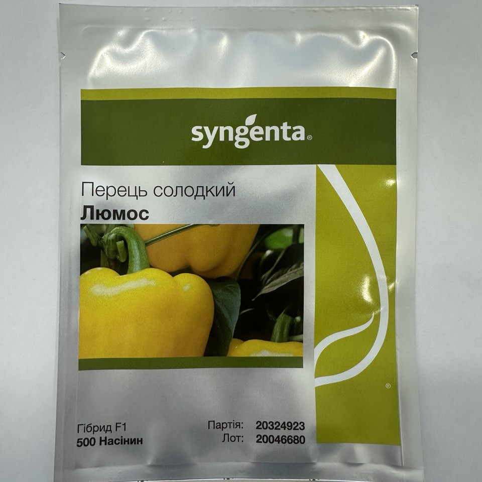 Люмос F1, Lyumos F1 - солодкий перець, 500 насінин, Syngenta
