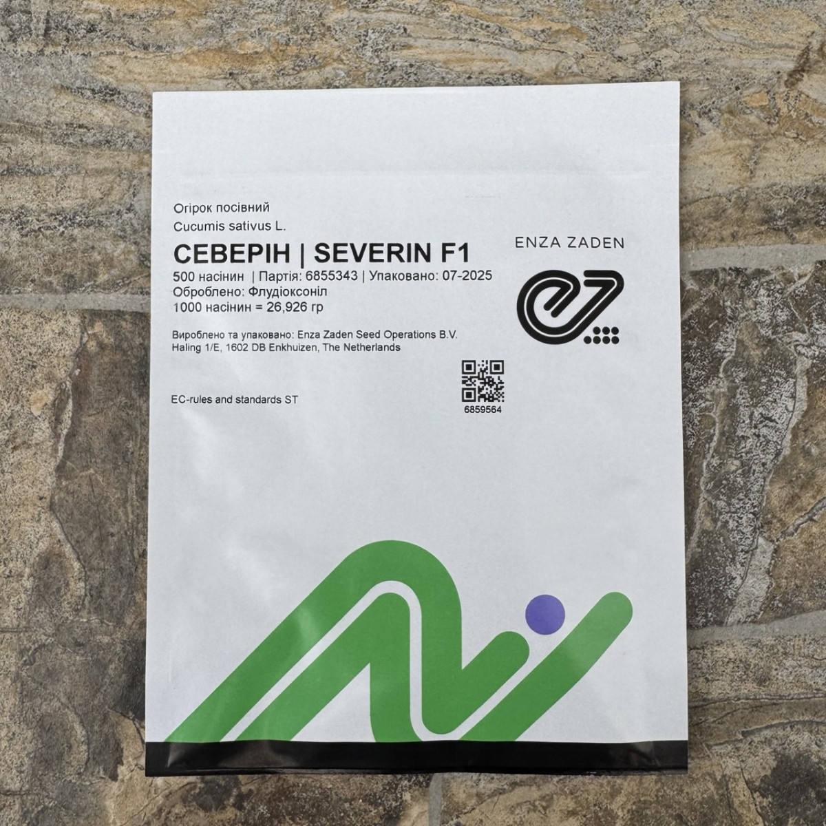 Северін F1 / Severin F1 – огірок корнішонного типу, 500 насінин, Enza Zaden