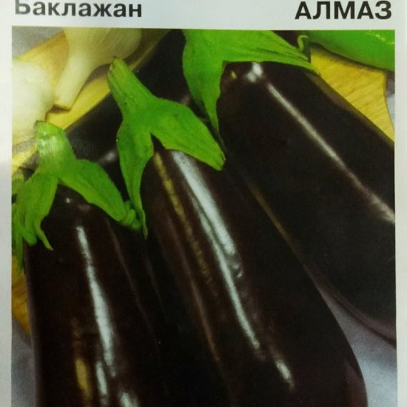 Алмаз, Almaz - баклажан, 100 грам, Kouel