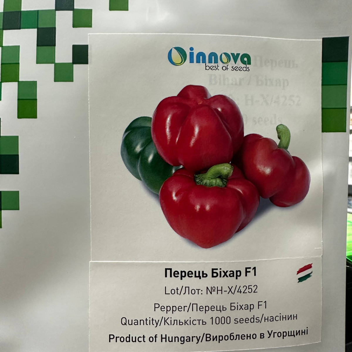 Біхар F1, Bihar F1 - перець солодкий, 1000 насінин, INNOVA SEEDS