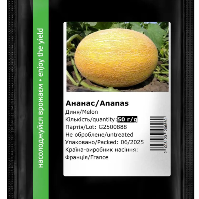 Ананас, Ananas - диня, 50 грам, Leda