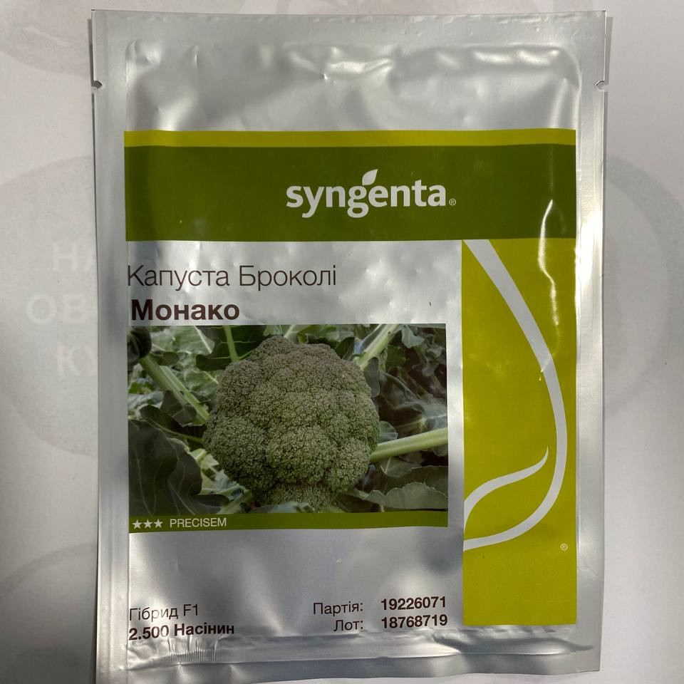 Монако F1, Monako F1 - насіння капусти броколі,  2500 насінин, Syngenta